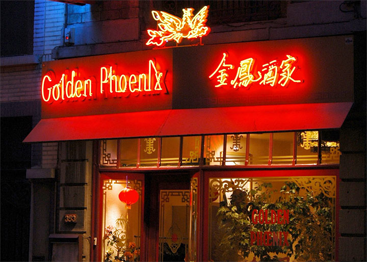 Restaurant Golden Phoenix